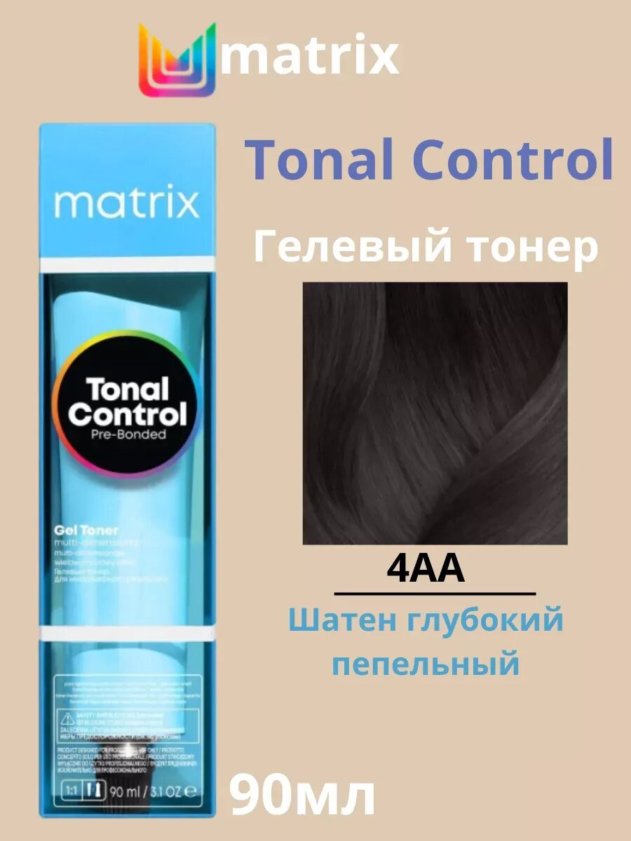 Mx Tonal Control Гелевый тонер 4AA 90мл