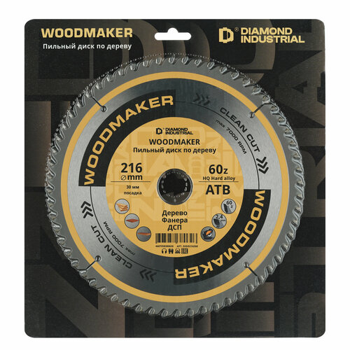Диск пильный по дереву 216х30 мм Z 60 АТВ WoodMaker DIDD216Z60 Diamond Industrial 1644₽