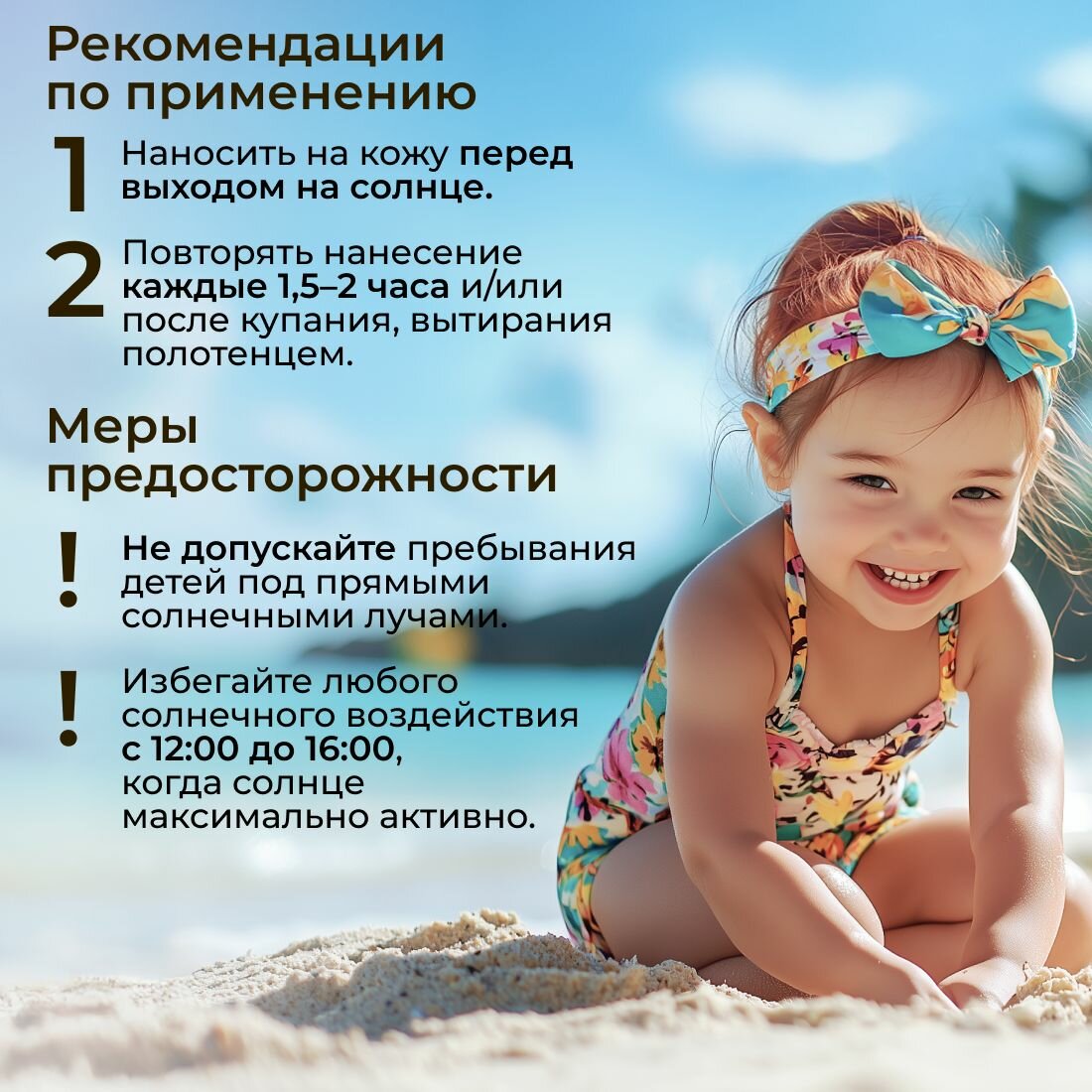 Молочко Солнцезащитное Limpopo KIDS Солнцезащитное молочко для детей SPF 30+, 50 мл