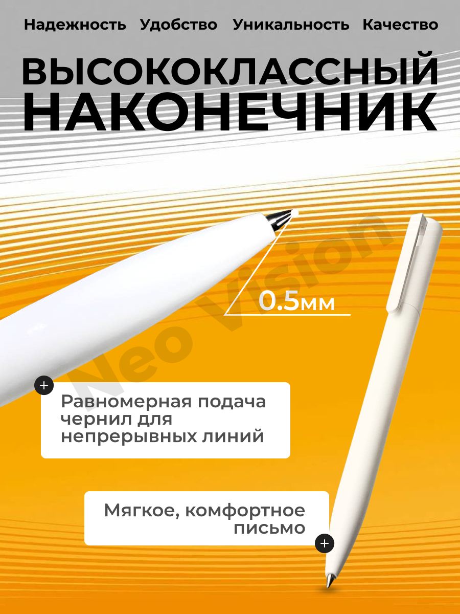 Ручки гелевые Xiaomi Mi Rollerball, черные, толщина линии 0.5 мм, набор 2 шт. — фото 1