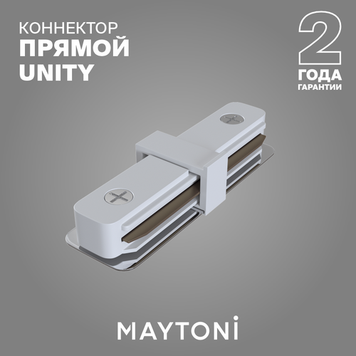 фото Соединитель центральный maytoni tra001c-11w белый 1 шт.