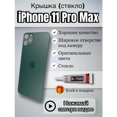 зеленый, темный, зеленый