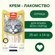 Wanpy Cat крем лакомство для кошек, нежное пюре из курицы 25 шт х...