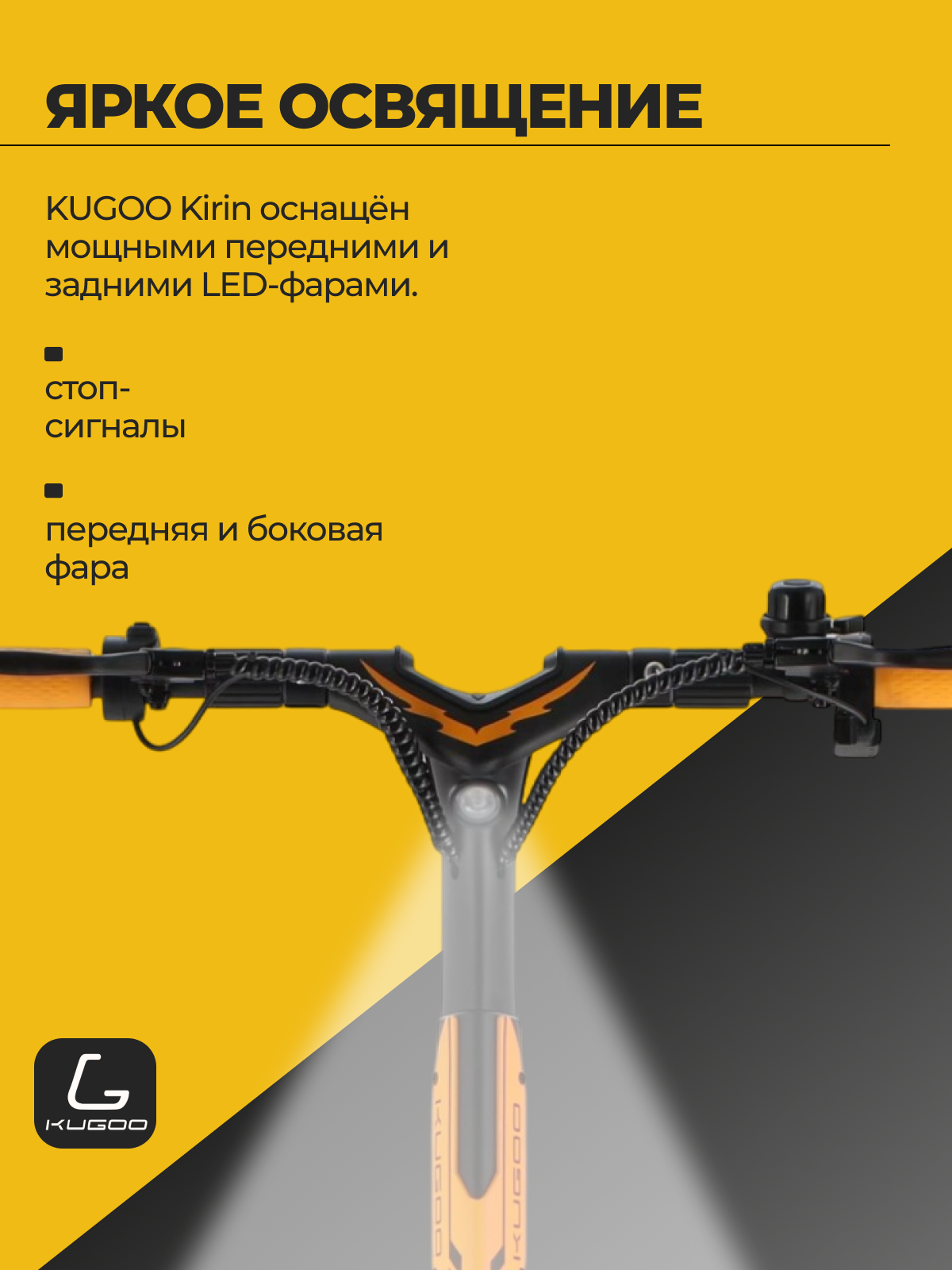 Электросамокат Kugoo M3 Pro, взрослый, максимальная скорость 42 км/ч, дальность хода 52 км. — фото 1