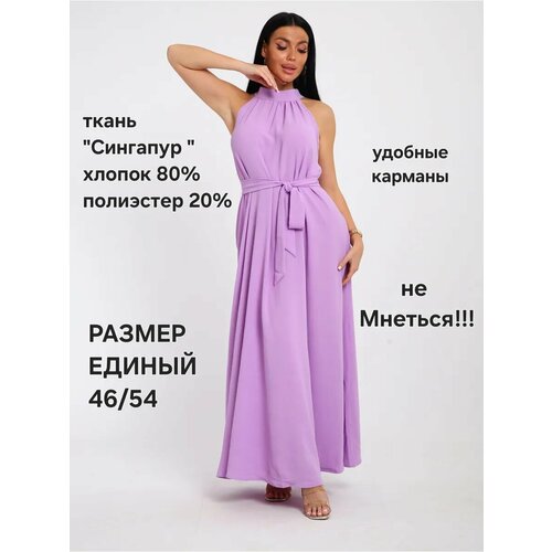 фото Сарафан yolka_dress, размер единый, фиолетовый, розовый
