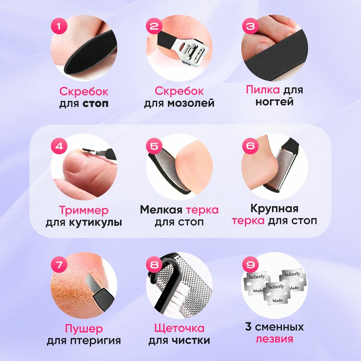 Пилки Электрические Пилка для пяток мощная с 3-мя насадками, Аппарат для педикюра, Пилка для ног