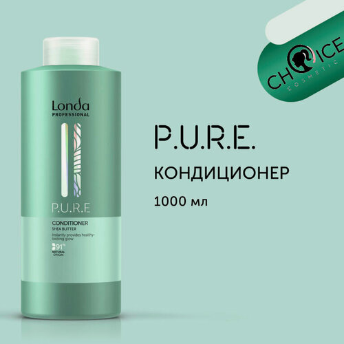 Изображение товара Londa Professional / Кондиционер P.U.R.E. для сияния волос, 1000 мл