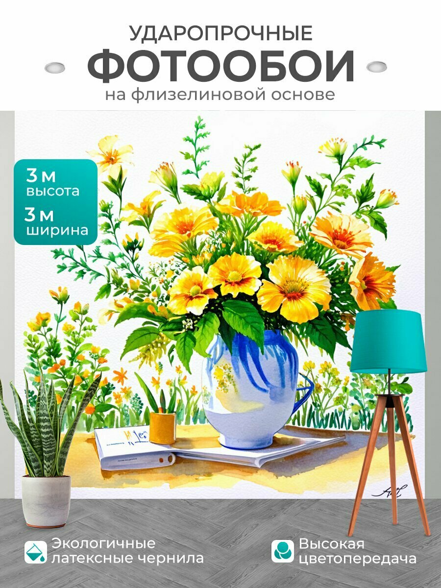 Фотообои моющиеся ударопрочные "В цветущем саду, полном ярких цветов и зелени, изображен живой натюрморт с элементами, вдохновленными картинами" 300x300 см. флизелиновые на стену