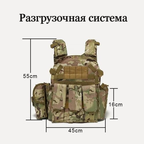 Изображение товара Детский таксический бронежилет, защитный жилет