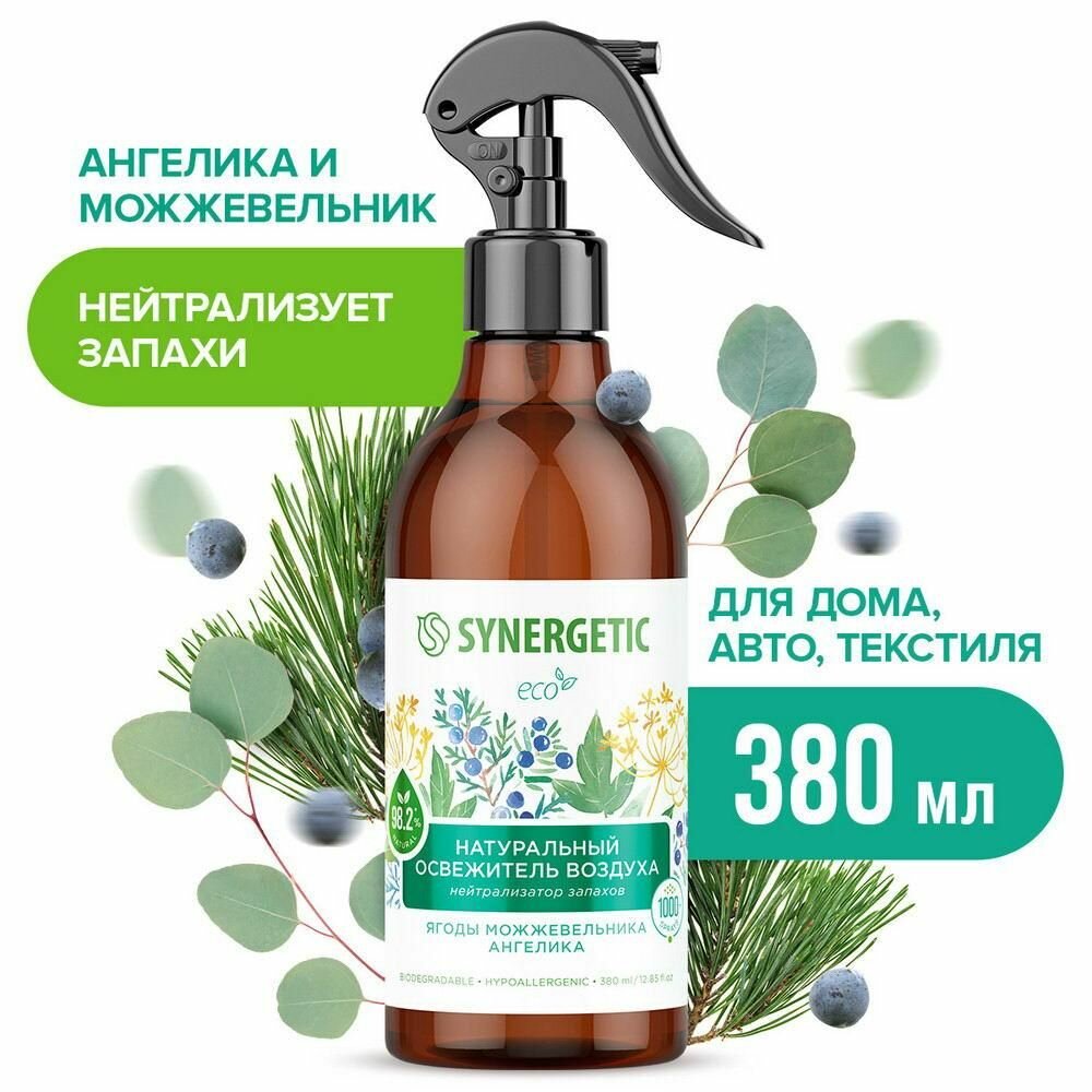 Освежитель воздуха Synergetic Ягоды можжевельника и ангелика, гипоаллергенный биоразлагаемый, 0,38 л