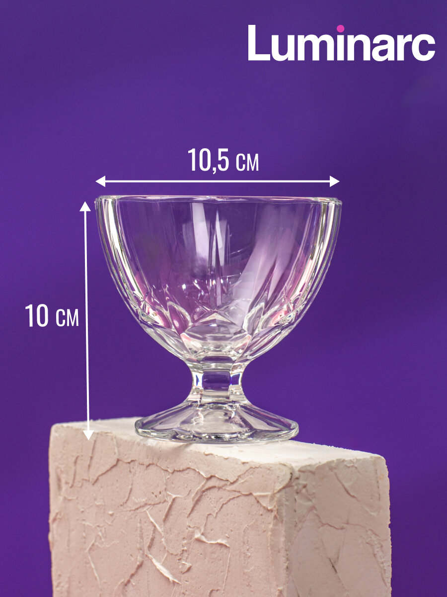 Набор креманок для мороженого Luminarc мальдивы 3 штук 300мл — фото 1