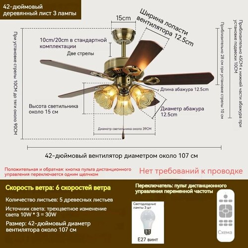 Вентилятор