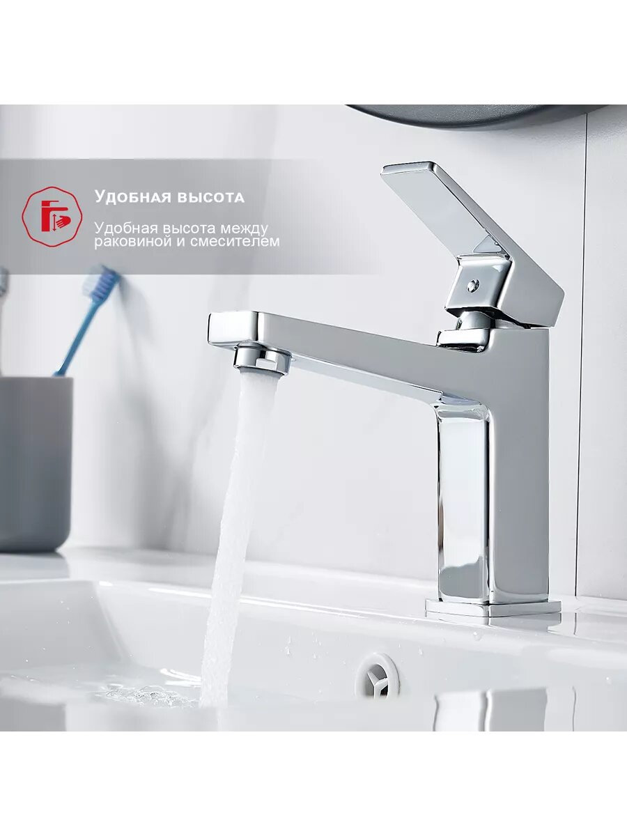 R30.10 Смеситель для раковины — фото 1