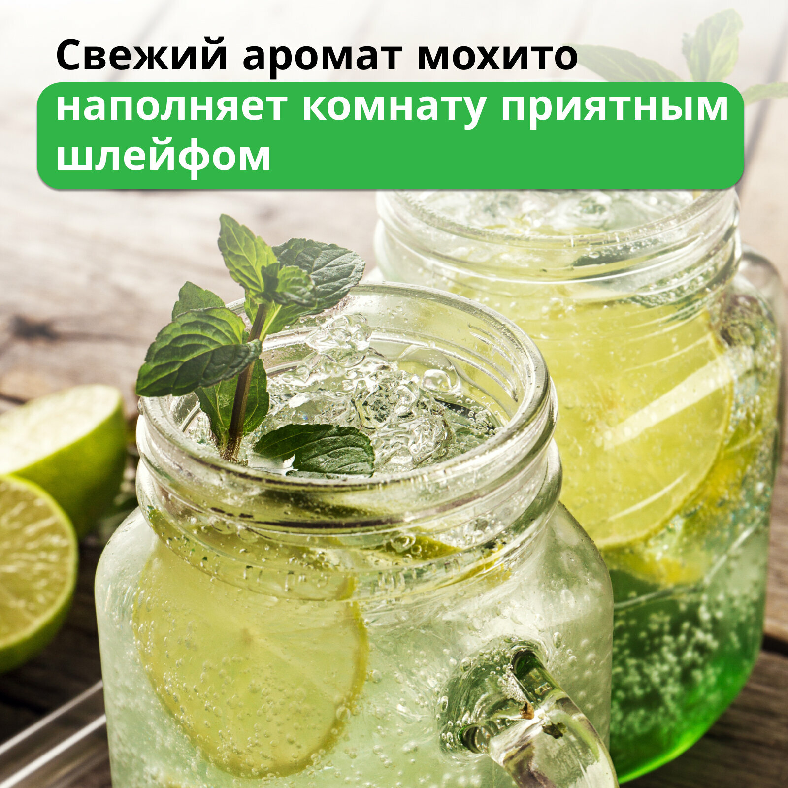 Средство для мытья стекол, окон и зеркал HappyFruit, 5л, с ароматом Мохито — фото 1