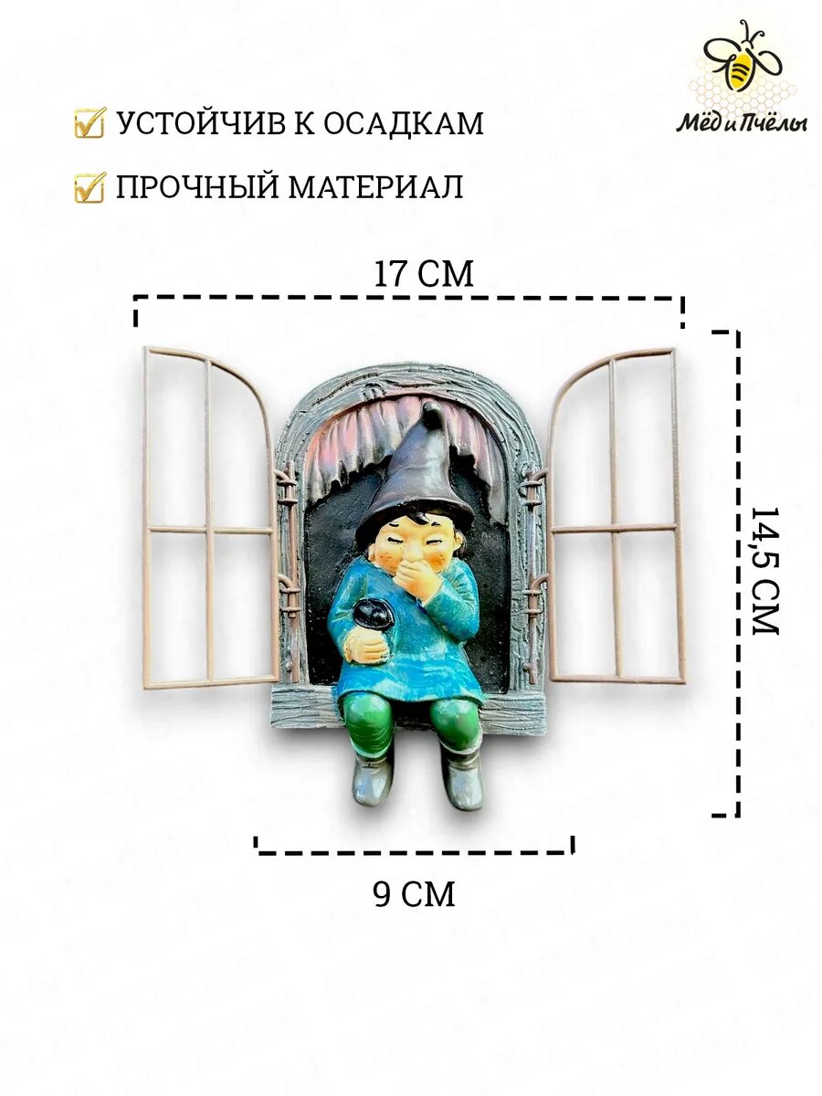 Гном садовый Фигурка для сада гном на дерево — фото 1