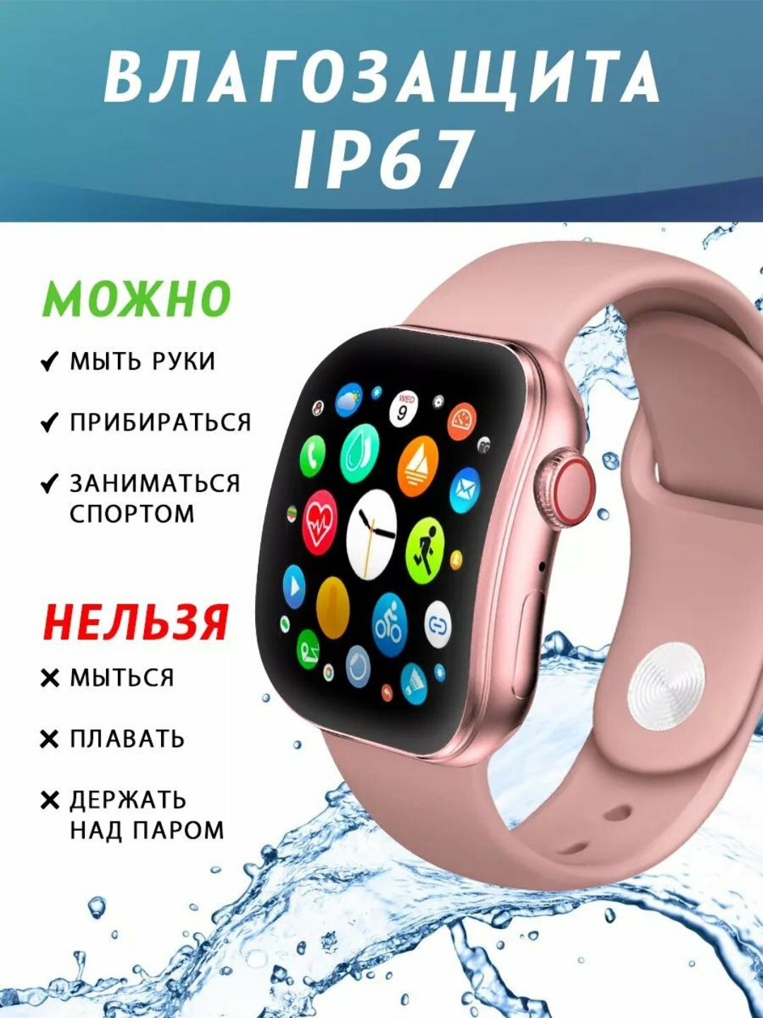 Умные часы W&O "X10 Mini", Bluetooth 5, 41 мм, AMOLED-дисплей — фото 1