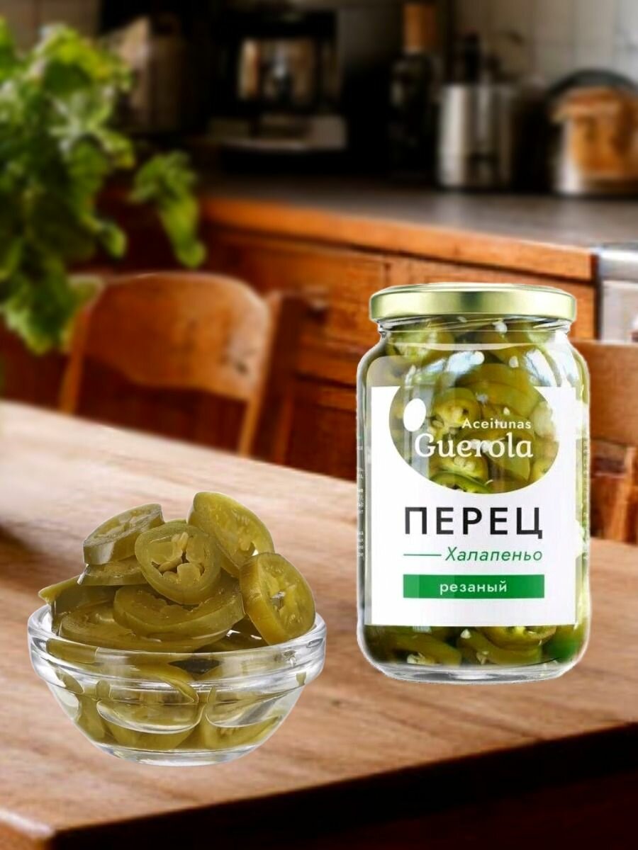 Перец Халапеньо резаный 350 гр