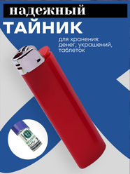 Сейф-шкатулка, замок, пластик, красный, 2,0 x 3,0 x 6,0 см