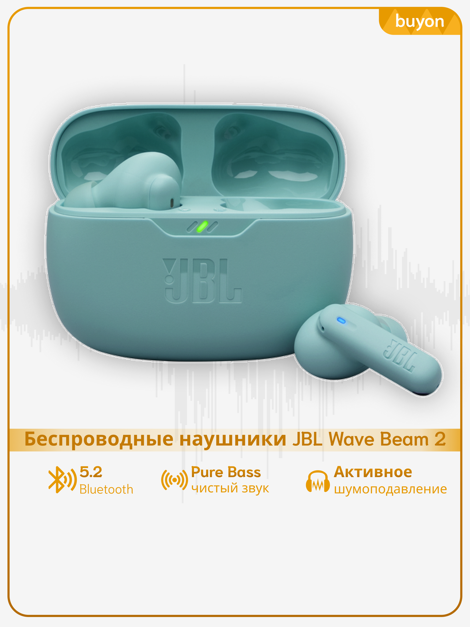 Беспроводные наушники JBL Wave Beam 2, (JBLWBEAM2BLU), синий