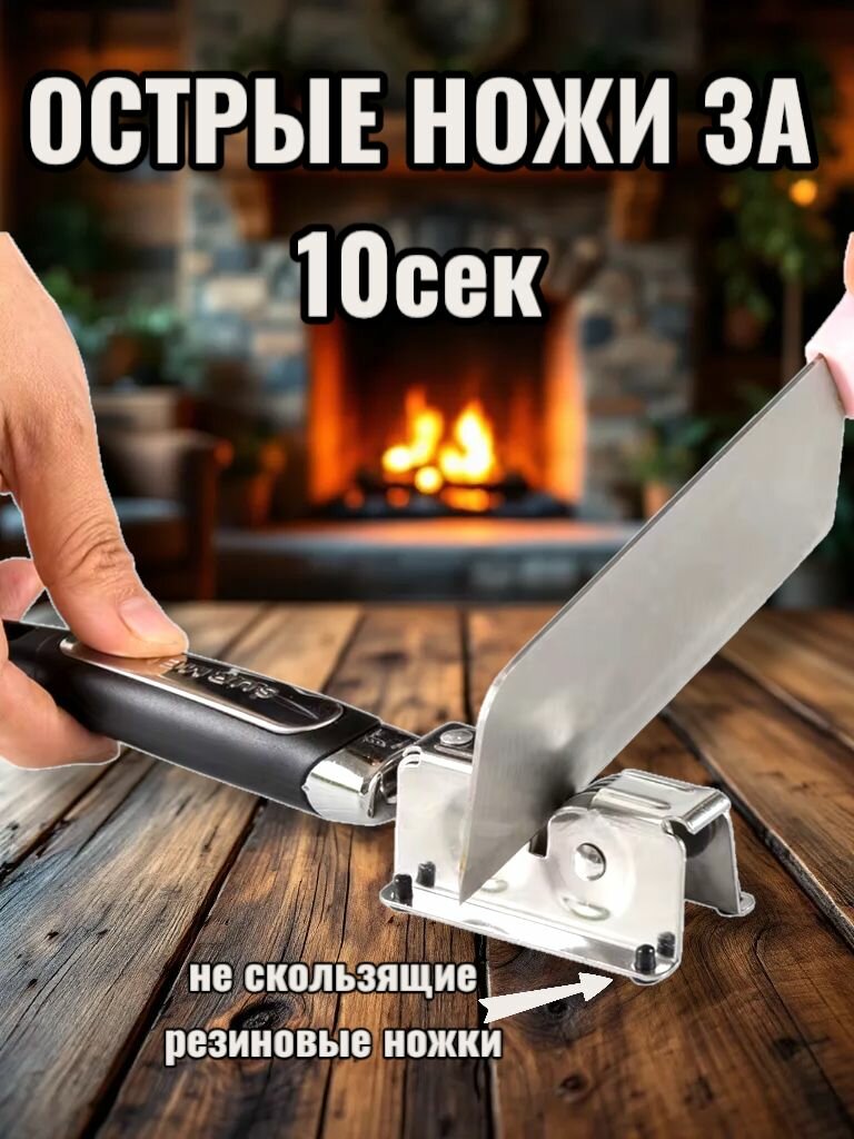 Картинки Точилка для ножей и ножниц, роликовая