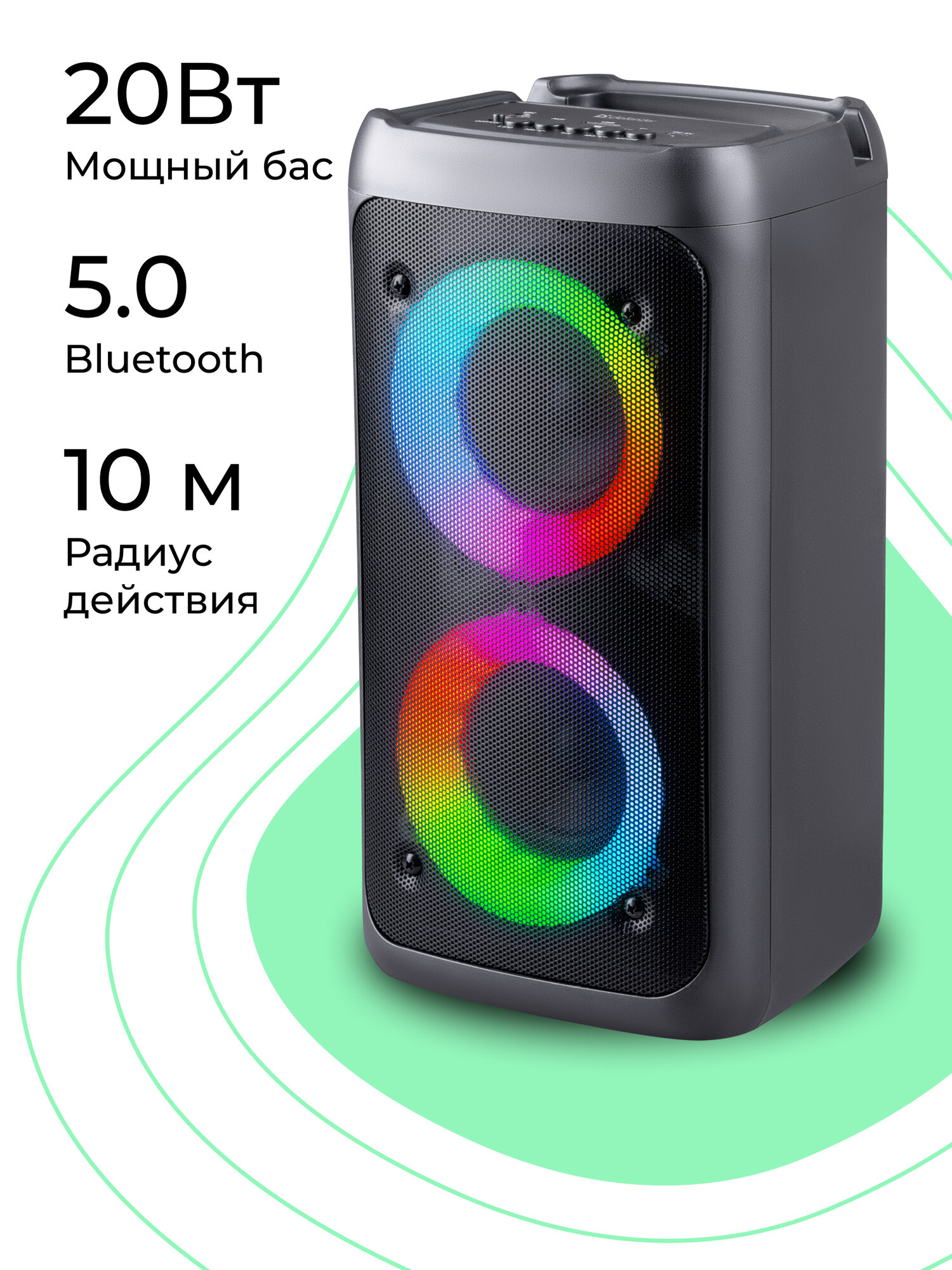 Колонка портативная музыкальная bluetooth, беспроводная с блютуз Defender Boomer 20, 20Вт, с подсветкой, bluetooth, FM, USB, MicroSD, с разъемом для микрофона — фото 1