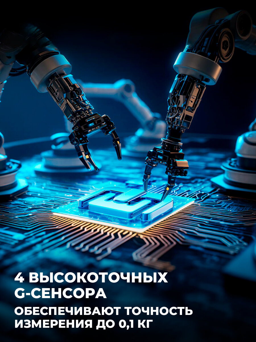 Умные напольные весы для тела электрические с высокоточными датчиками, Bluetooth/макс. вес 180 кг Smartwaage NP-20 White — фото 1