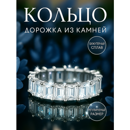 фото Кольцо drakon irg, искусственный камень, безразмерное, серебро