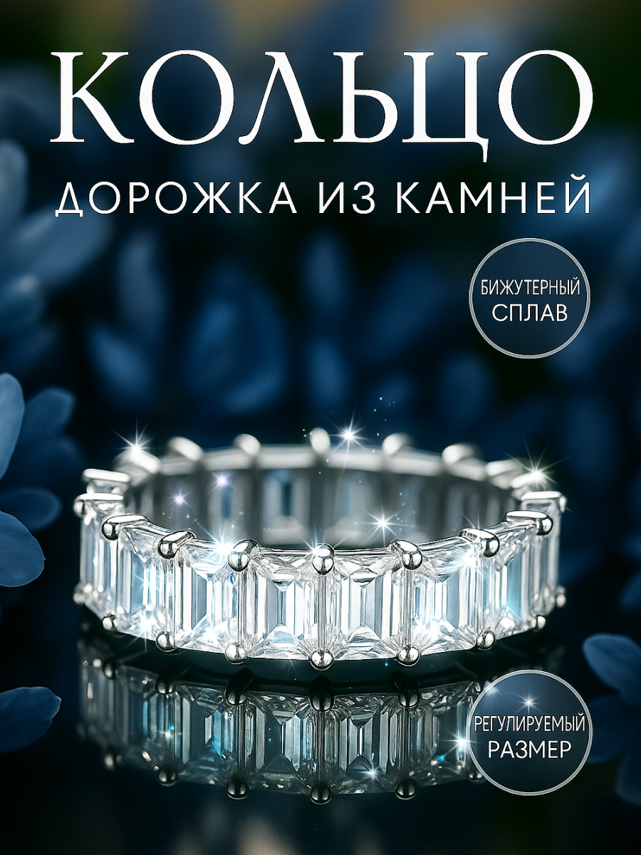 Кольцо DRAKON IRG, искусственный камень