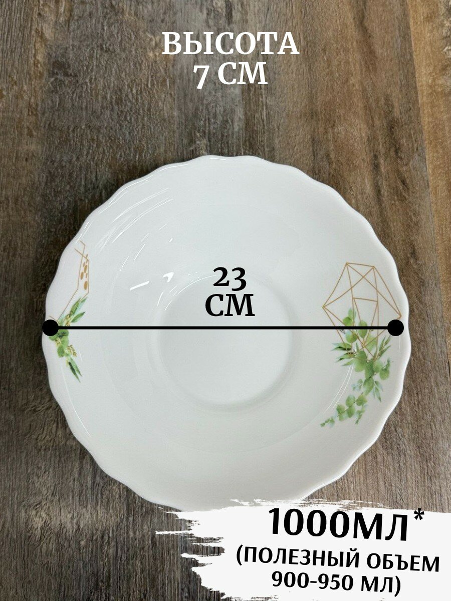 Набор посуды столовый "Diamond" Фокус, стеклокерамика, для СВЧ, набор 19 предметов — фото 1