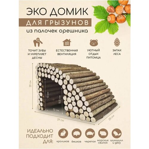 коричневый, бежевый