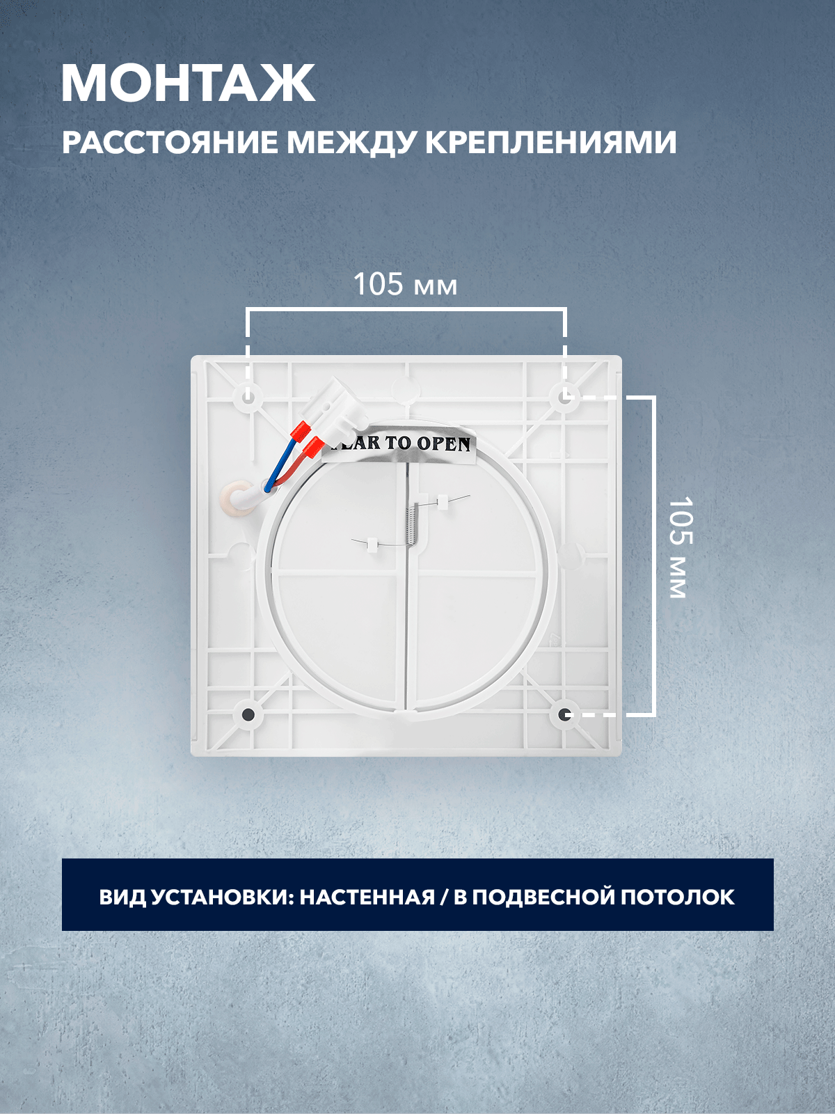 Вентилятор вытяжной Electrolux серии Rainbow EAFR-100 — фото 1