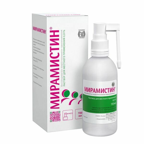 Мирамистин с насадкой-распылителем раствор для местного применения 001% 150 мл
