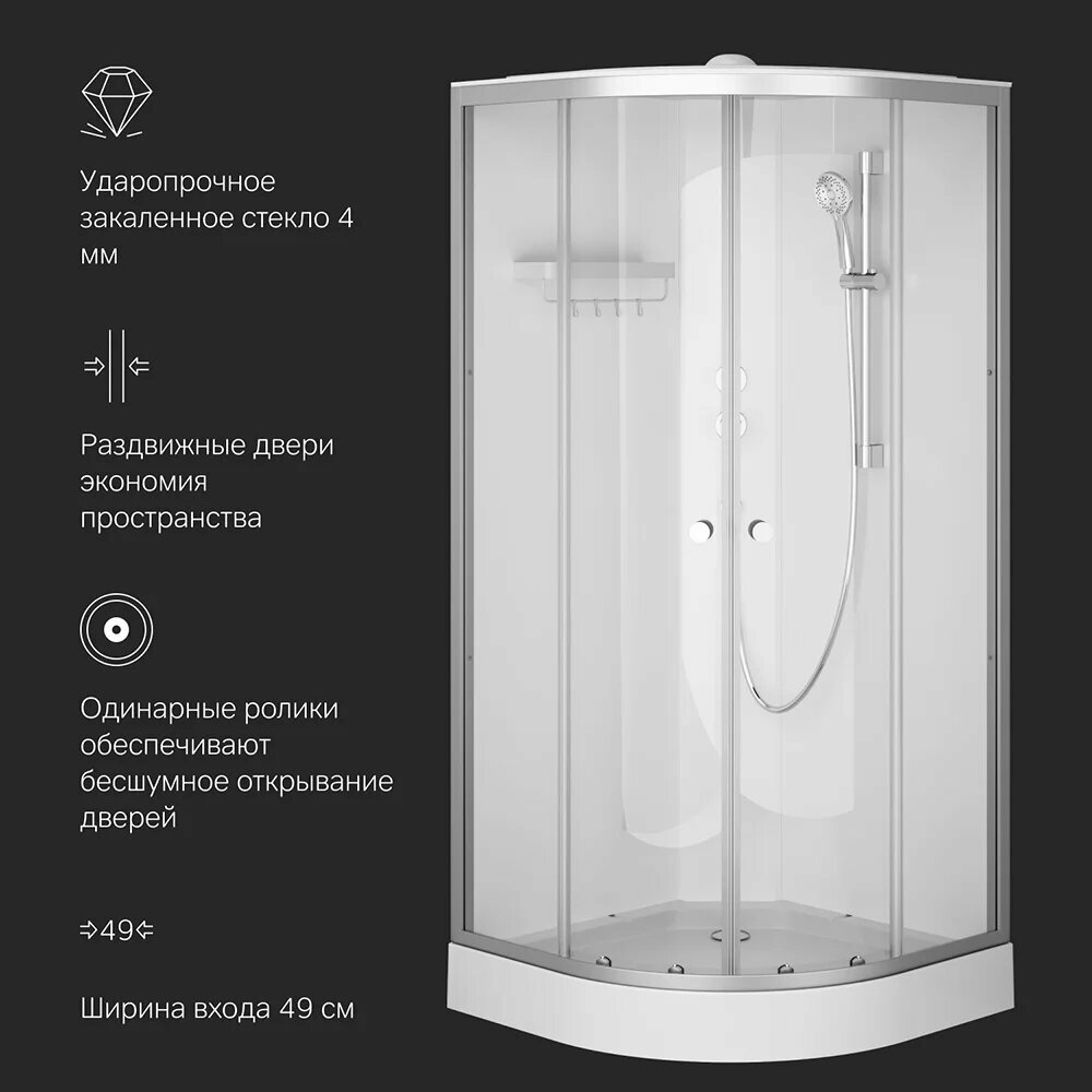 Душевая кабина AM.PM X-Joy W94C-401-090MT 90х90 см низкий поддон матовый хром