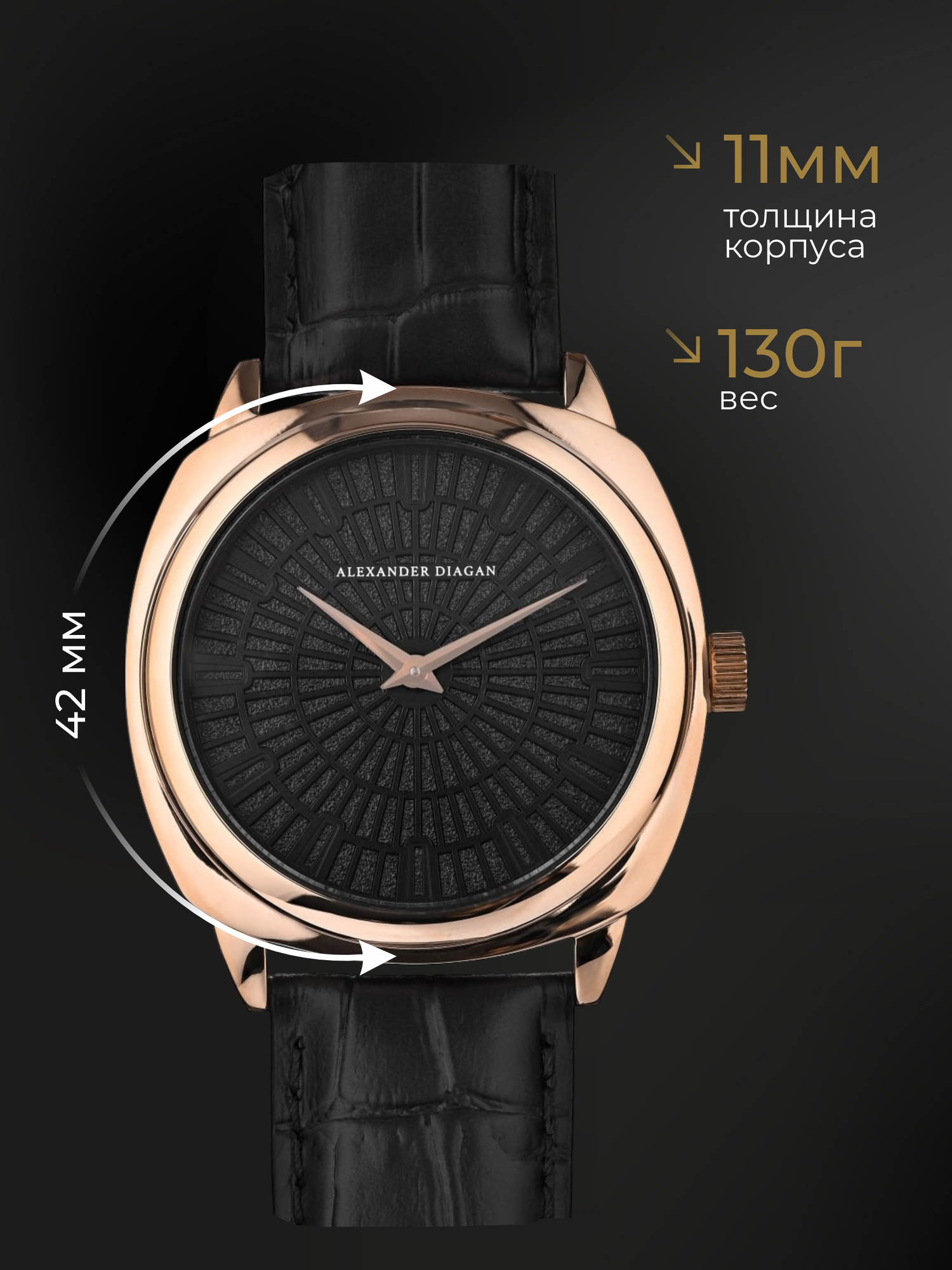 Наручные часы Alexander Diagan, черный, золотой — фото 1