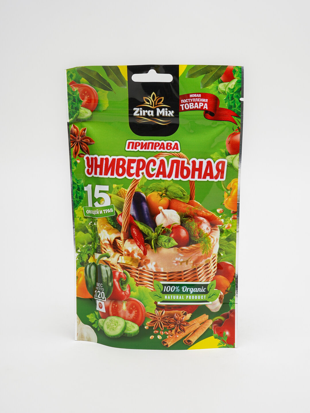 Универсальная приправа ZiraMix 120г – смесь специй для мяса, рыбы, супа и гарнира