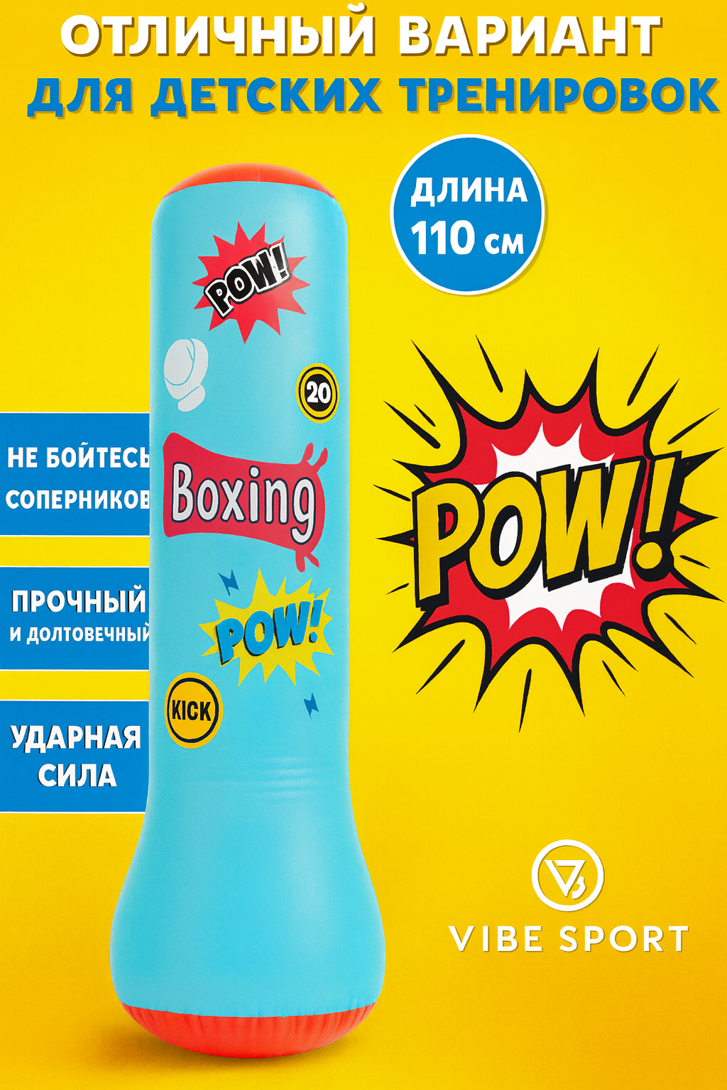 Боксерский мешок "General Fitness", для детей, для занятий спортом, голубой