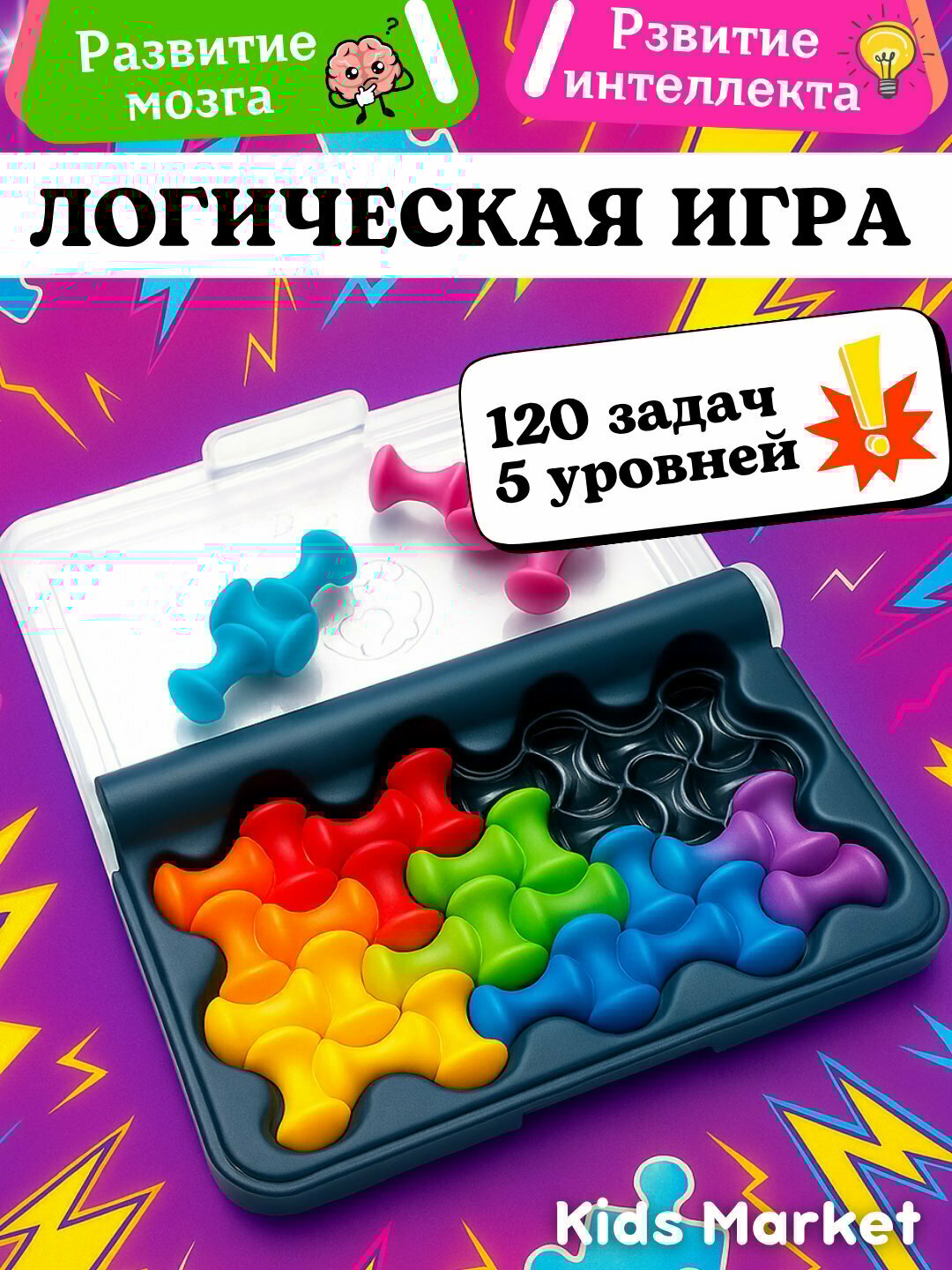 Логическая настольная игра "Умная игра", головоломка, IQ-пазл
