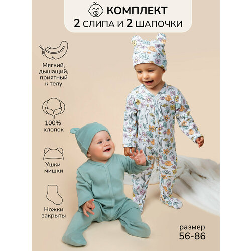 фото Комбинезон amarobaby nature, закрытая стопа, размер 56-62, бирюзовый