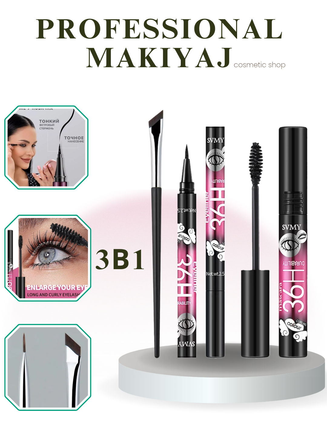 Профессиональный набор для макияжа глаз 3 в 1 — водостойкая подводка, тушь и кисть — фото 1