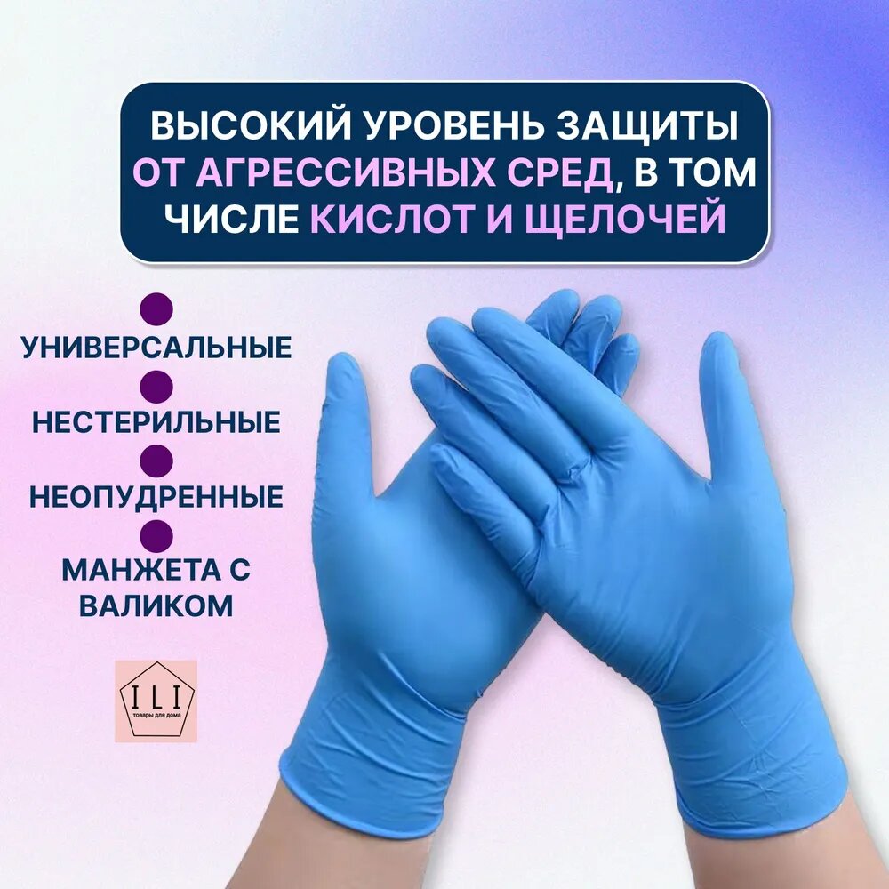 Перчатки хозяйственные, размер S, 25 пар