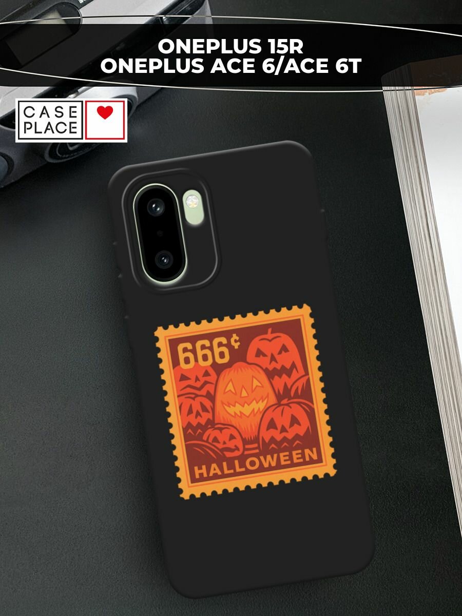 Черный матовый чехол на OnePlus 15R/Ace 6/Ace 6T / ВанПлас 15Р/Эйс 6/Эйс 6Т с принтом Тыквенная марка