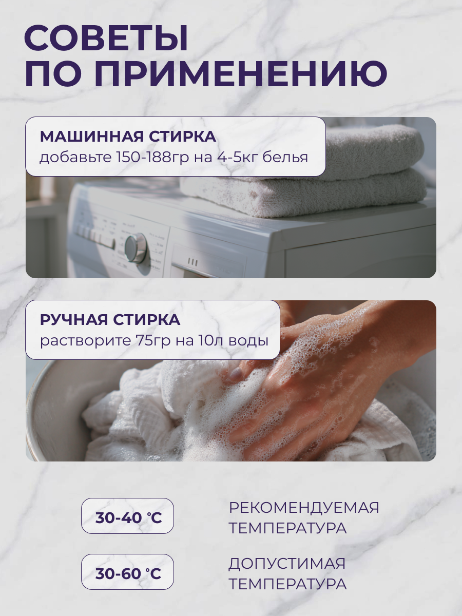 Стиральный порошок Bimax Color Прибрежная гортензия, Automat, 9 кг. — фото 1