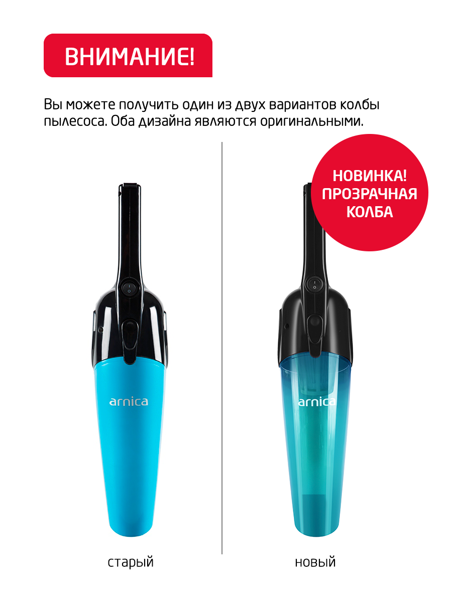 Вертикальный пылесос ARNICA Merlin Pro ET13212 голубой — фото 1