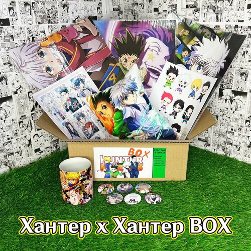 Аниме (anime) бокс Подарочный набор Хантер х Хантер / Hunter x Hunter с Подушкой (32х19х13 см) тетрадь в клетку аниме хантер х хантер
