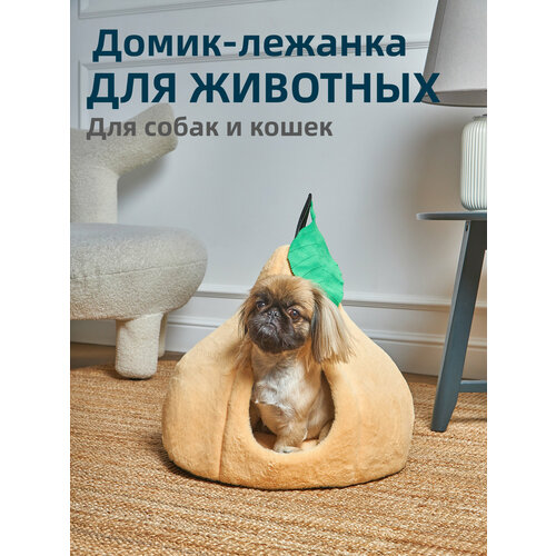 Лежанка-домик 