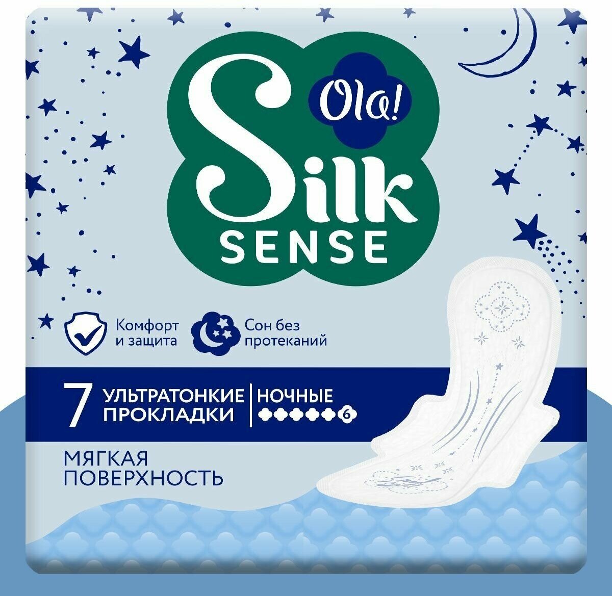 Прокладки женские ночные с крылышками Ola! Silk Sense Ultra Night, мягкая поверхность, без аромата, 7 шт.