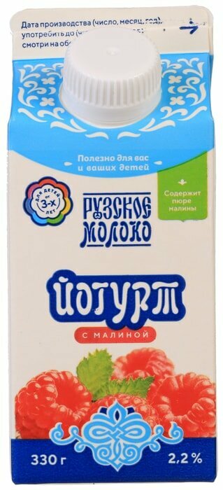 Йогурт питьевой Рузский с малиной 2.2% 330мл