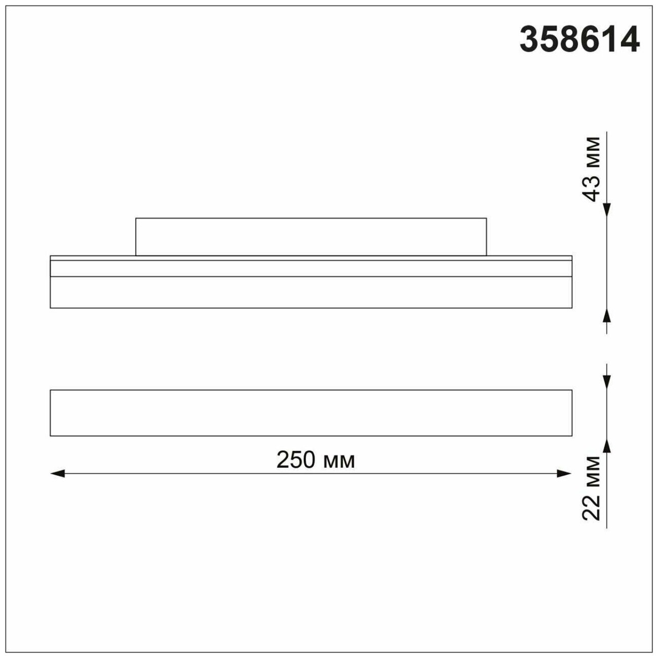 Светильник трековый, спот Novotech FLUM, 358614, 12W, LED