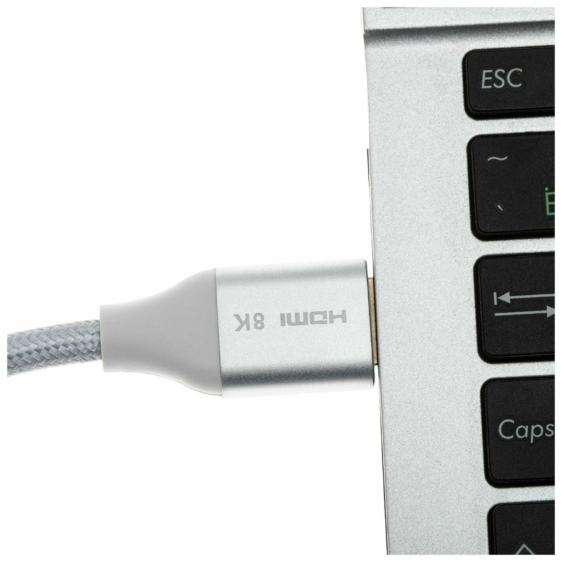Кабель Cactus CS-HDMI.2.1-1.8 HDMI (m)/HDMI (m), v2.1, 1.8м. - фото №5