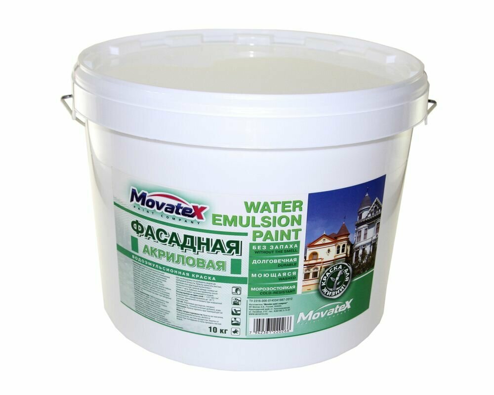 Movatex Краска водоэмульсионная фасадная супербелая моющаяся 10 кг Т02333